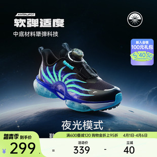 2026夏季 男童跑鞋 童鞋 小童跑步鞋 纽扣运动鞋 新款 安踏儿童UFO7.0