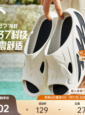 安踏C37拖鞋丨厚底舒适回弹男拖鞋运动凉拖夏季防滑耐磨透气凉鞋