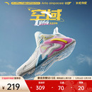 运动鞋 男外场轻弹防侧翻专业实战男鞋 水泥克星篮球鞋 安踏空域4