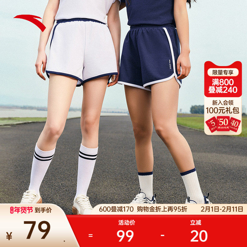 安踏休闲运动短裤女夏季宽松透气美式宽松学院风训练健身跑步裤子