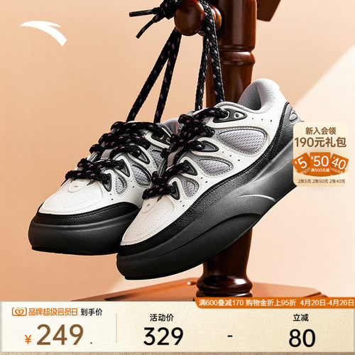 安踏龟背竹丨厚底增高舒适低帮板鞋女鞋夏季软底耐磨休闲鞋运动鞋