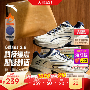 安踏ACE3丨百搭皮面休闲鞋男2026冬季新款白色厚底增高潮流运动鞋
