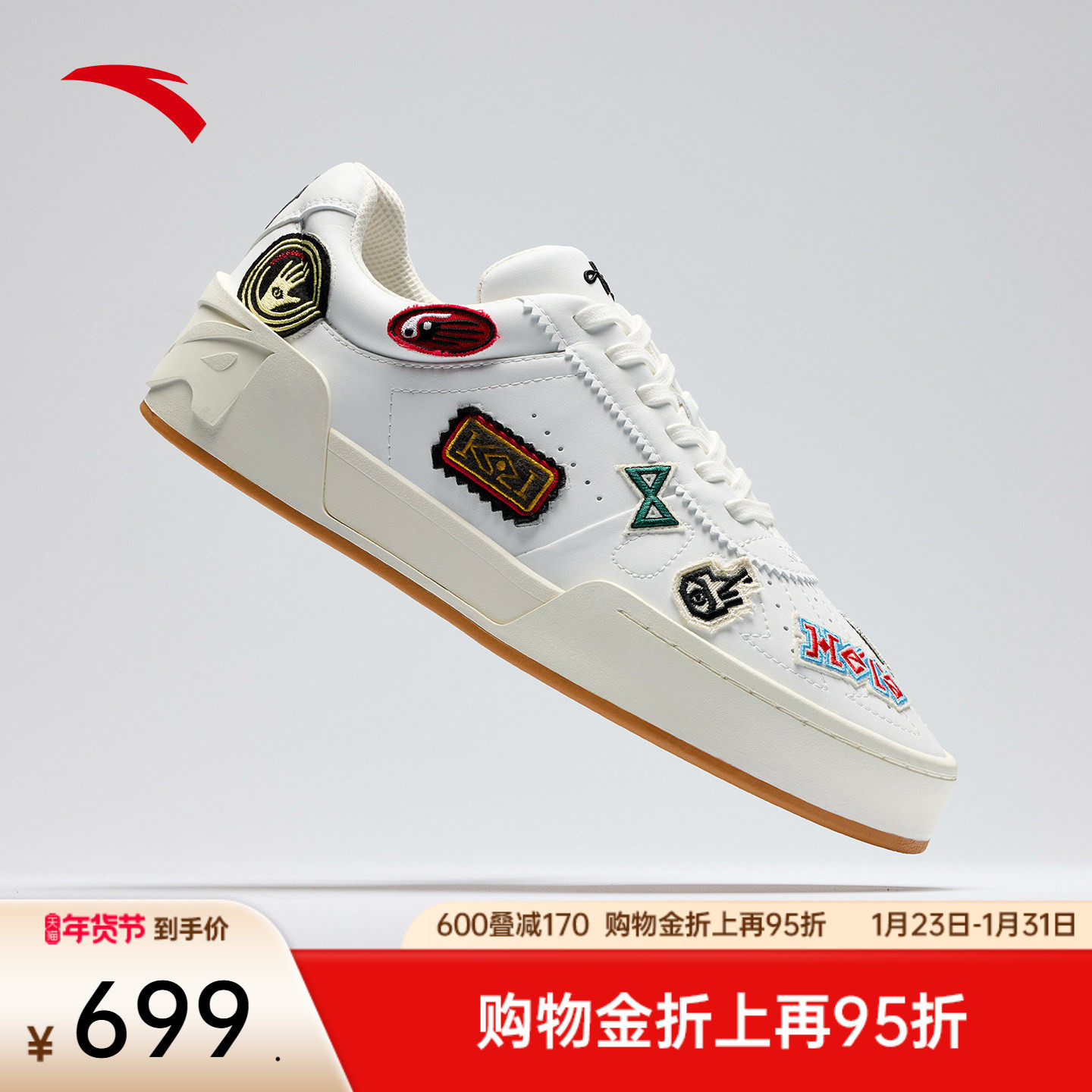 【HélàStyled欧文秀款】欧文风尚系列潮流文化板鞋112541802S,运动鞋new,板鞋,淘宝优惠券,粉丝福利购,淘宝优惠卷