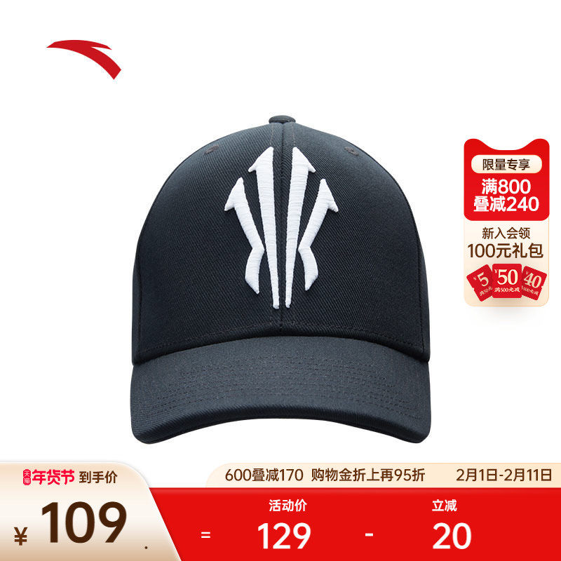 安踏凯里·欧文系列丨棒球帽运动跑步防风防晒帽子刺绣鸭舌帽