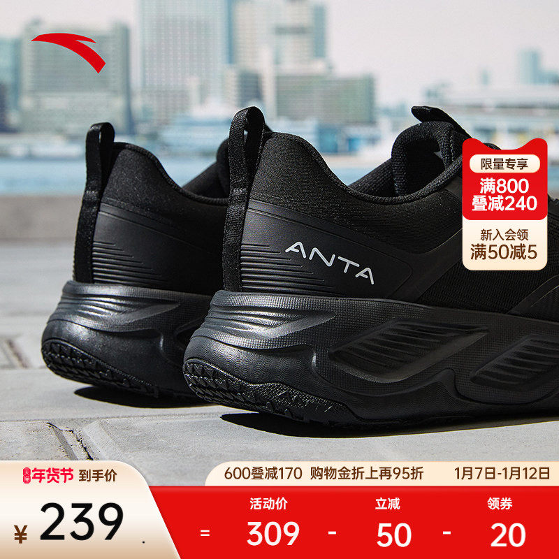 安踏神行10丨男子轻便减震训练鞋冬季皮面耐磨防滑运动鞋跑步鞋