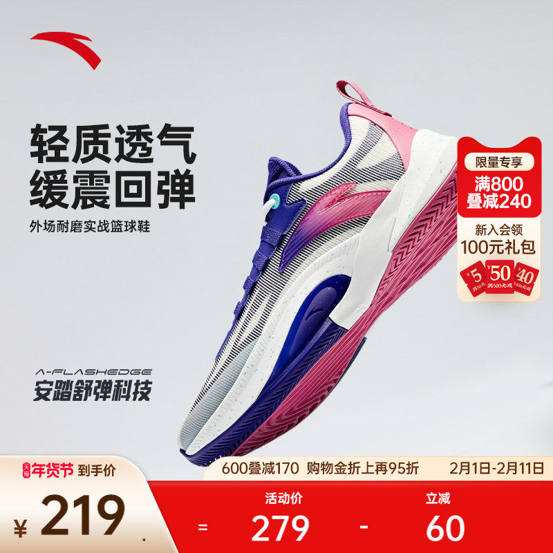 【迪温琴佐同款】安踏瞬息1TD冬季版丨专业实战低帮运动篮球鞋男