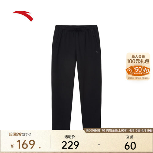 安踏男直筒针织运动长裤