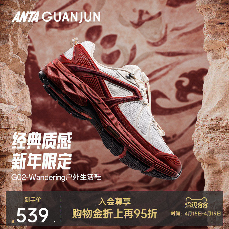 �ۻ��㣺��̤��Ů����Ь112618804A���пֽɯ��/�����-1 40  503.06Ԫ