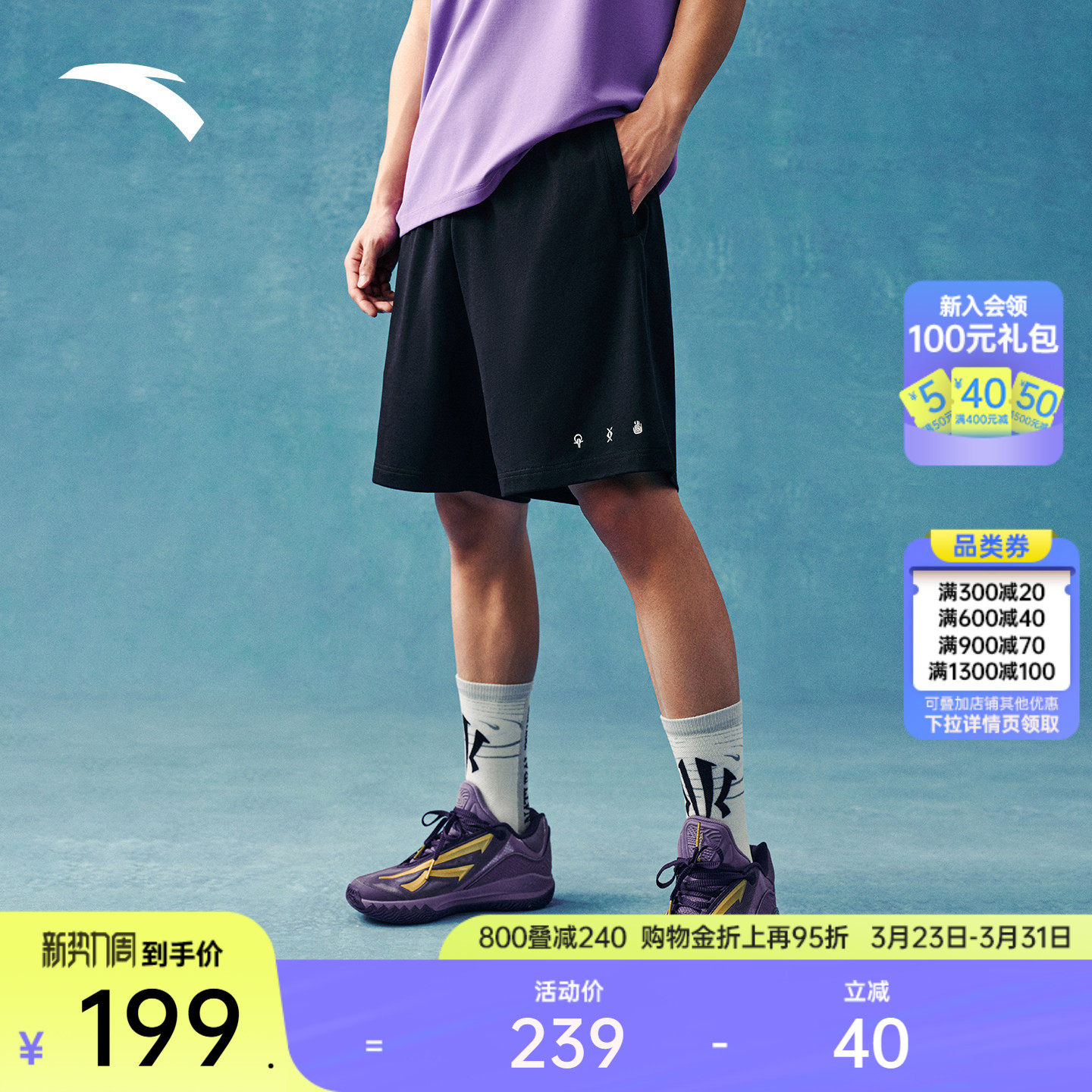 安踏凯里·欧文系列丨美式复古五分裤男女夏季新款宽松百搭短裤子