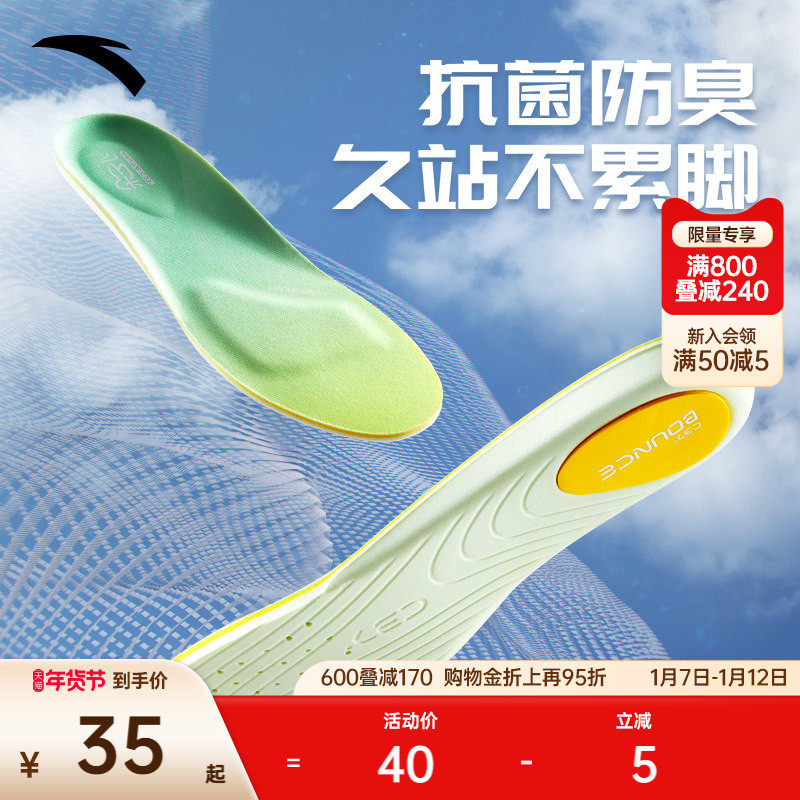 ��̤С�ƶ�ح�˶�Ь��C37�Ƽ���Ů���������ѹ͸�������㹭Ь�� 65Ԫ��2��(��32.5Ԫ/��)