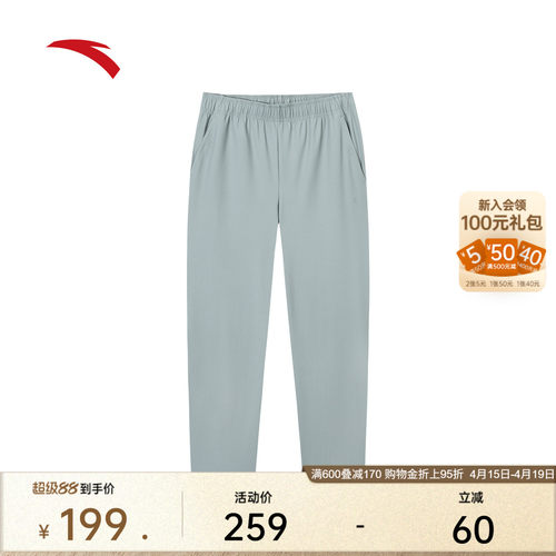 安踏男直筒休闲运动训练型动裤