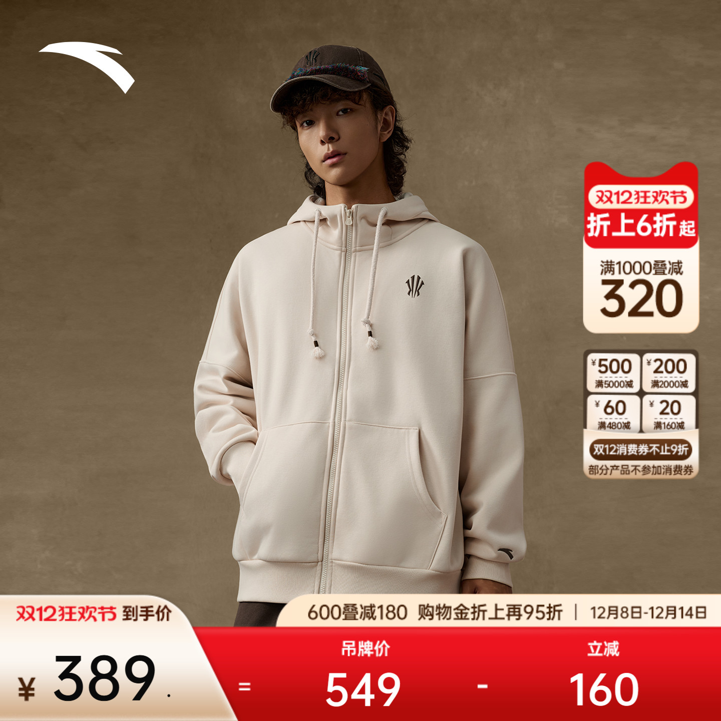 安踏安踏凯里·欧文系列加绒外套