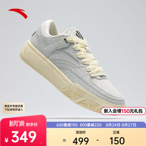 安踏HELACODE运动鞋篮球鞋