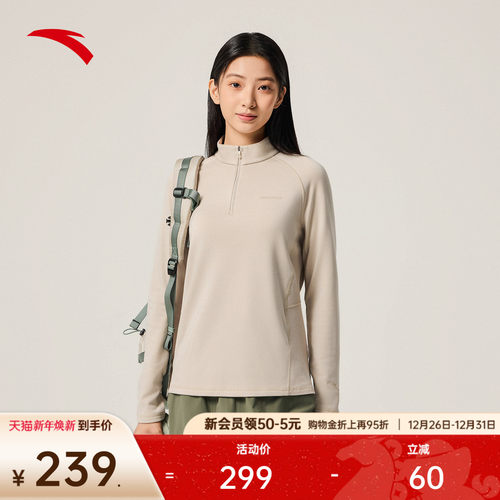 安踏户外轻暖T半拉链长袖