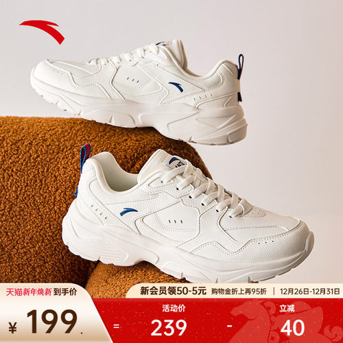 安踏男子经典潮流休闲鞋