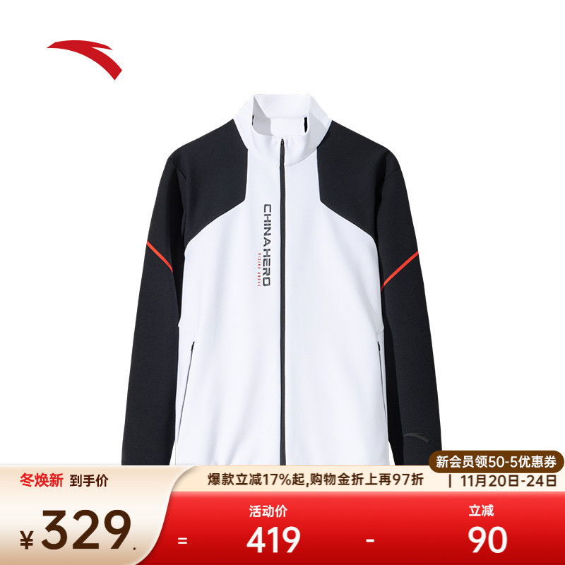 安踏男子加绒外套针织