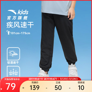 新款 速干裤 安踏男儿童运动裤 子凉感防晒2024年夏季 弹力轻薄透气