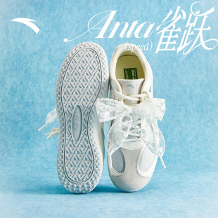 【关晓彤同款】安踏雀跃speed丨薄底德训鞋女潮流平底板鞋赛车鞋
