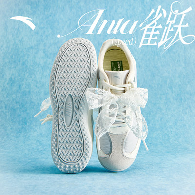 安踏雀跃Speed丨薄底德训鞋