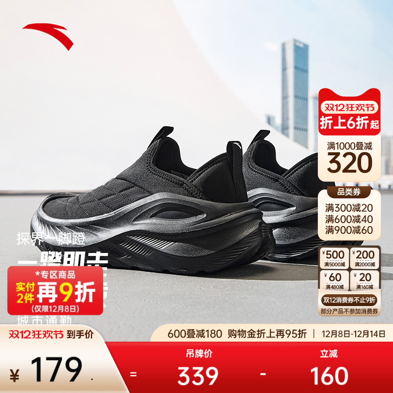 安踏探界一脚蹬运动鞋