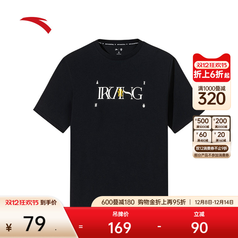 安踏欧文篮球冰丝短袖T恤