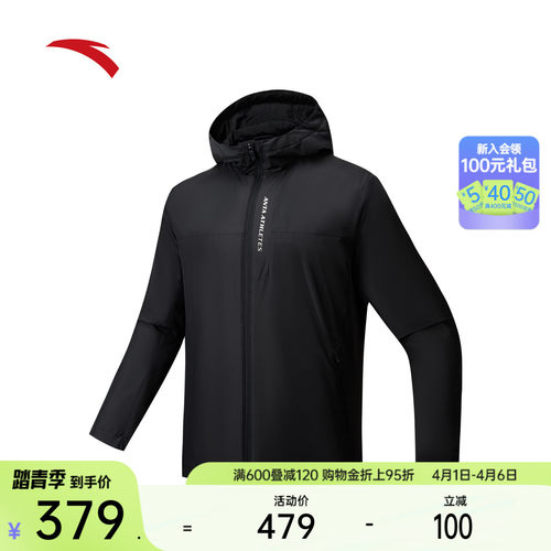 安踏男防泼水运动棉服