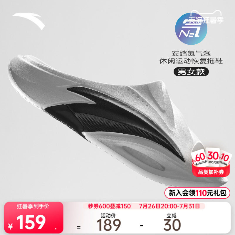 2026年运动恢复拖鞋与护踝怎么选？7款热门商品对比与选购避坑指南