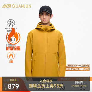 安踏冠军户外 武大靖同款 软壳加绒运动外套男152510620 凌峰