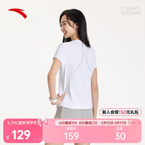 安踏速干T女专业跑步训练短袖