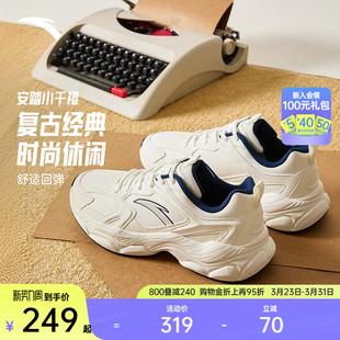 简约百搭潮流运动鞋 男鞋 112618818 网球风白色休闲鞋 安踏小千禧