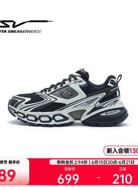 安踏SV Nova 新星丨复古老爹鞋男鞋夏季厚底潮流休闲鞋112628807V