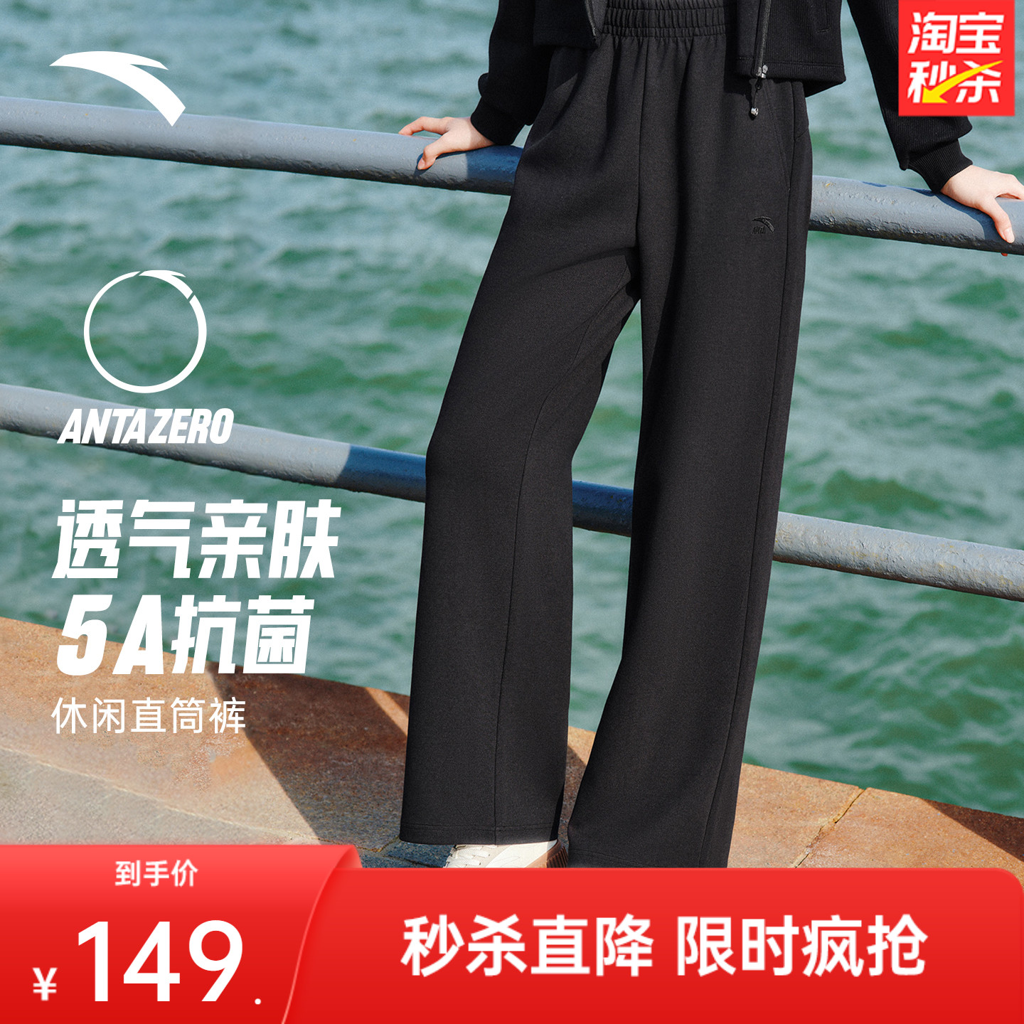 安踏女针织阔腿弹力运动长裤