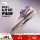 男 实战防滑耐磨后卫男子专业低帮运动鞋 安踏瞬息3 碳板篮球鞋