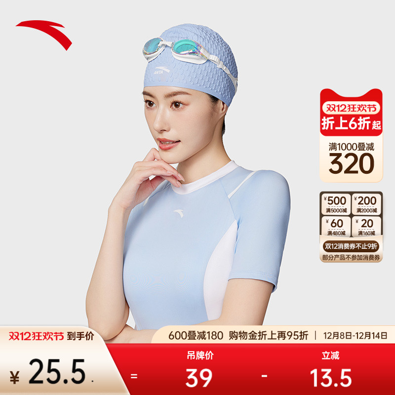 安踏运动泳帽男女专业舒适