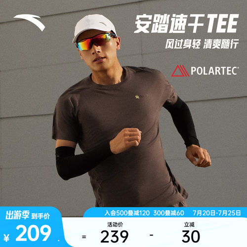 安踏PolartecDelta速干跑步T恤
