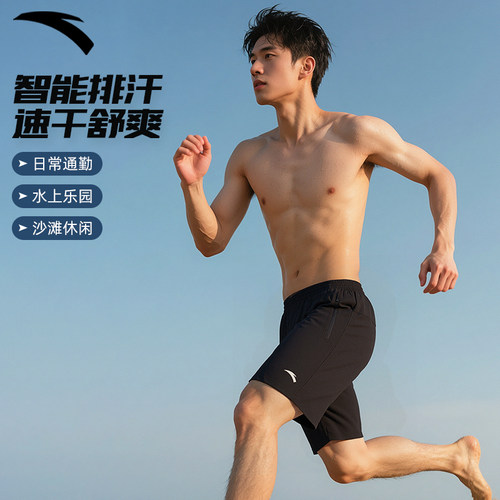 安踏短裤男沙滩裤速干防尴尬泳裤