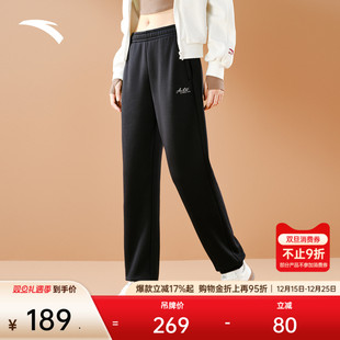 针织健身跑步黑色运动长裤 新款 子162547314N 女士冬季 安踏加绒卫裤