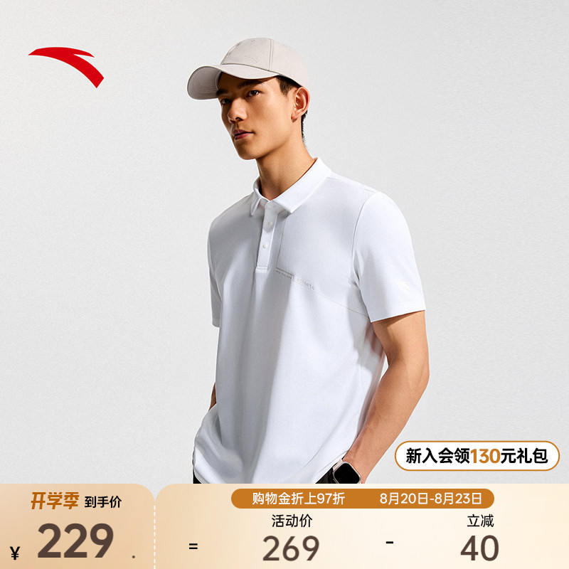 安踏冰纱POLO丨商务通勤运动短袖POLO衫男装2026夏季新款休闲上衣