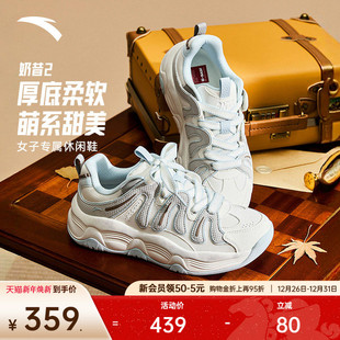 厚底增高休闲鞋 运动鞋 女面包鞋 新年款 122548881 冬季 安踏奶昔2