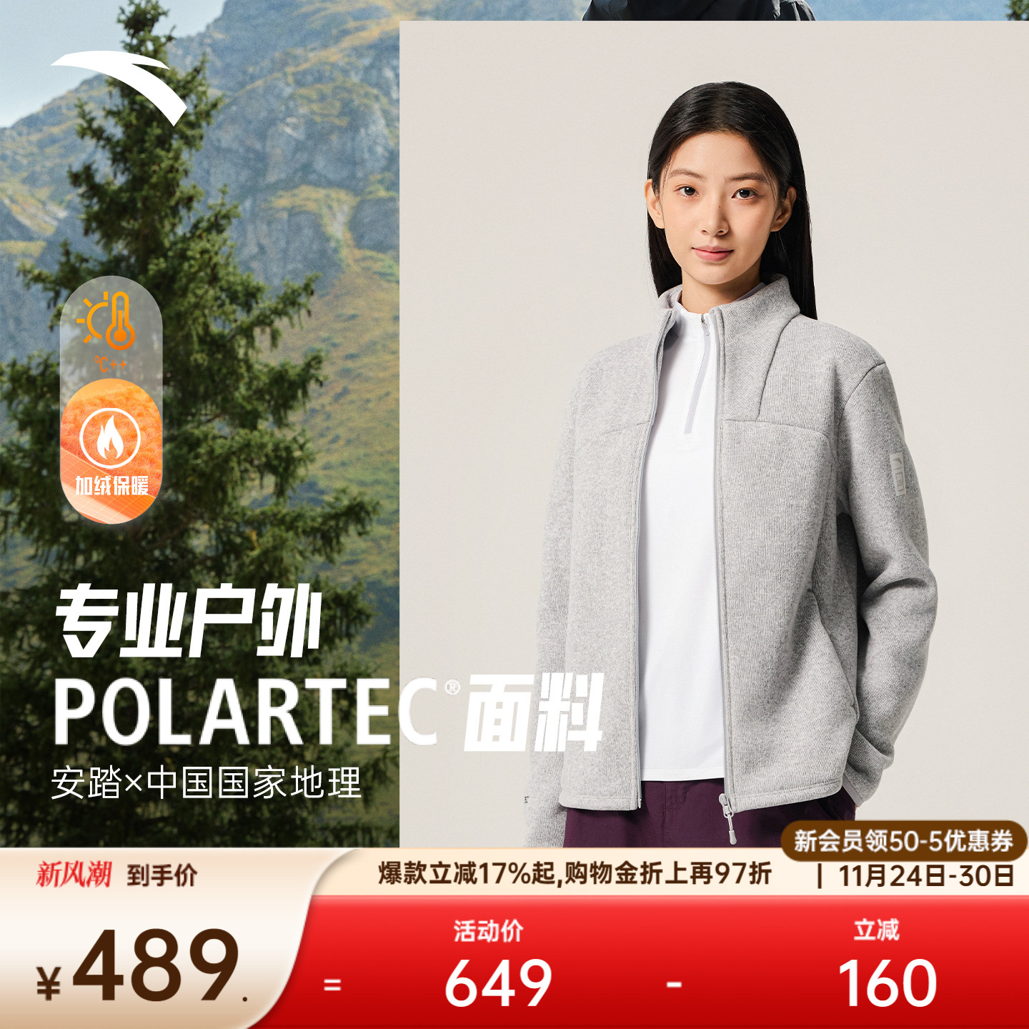 Polartec户外抓绒女加厚针织上衣
