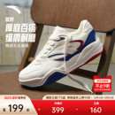 樊振东同款 厚底休闲鞋 安踏波浪鞋 男复古冬季 潮流运动鞋 板鞋