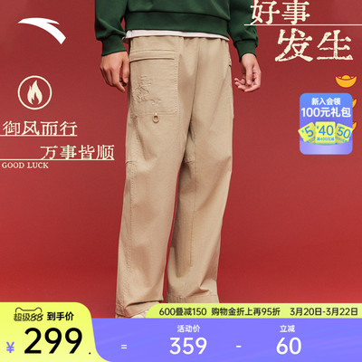 安踏好事发生男工装长裤