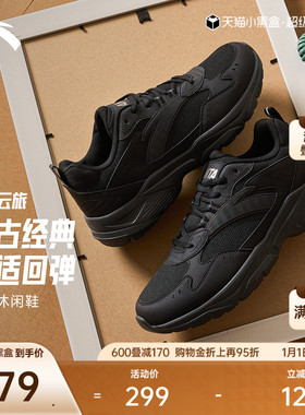 安踏云旅丨男子百搭经典休闲鞋冬季新款时尚潮流黑色运动通勤鞋子