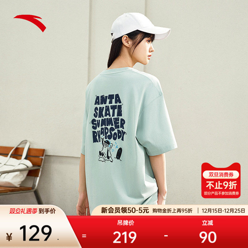 安踏冰丝T丨休闲短袖t恤男女同款夏季趣味印花运动上衣172528