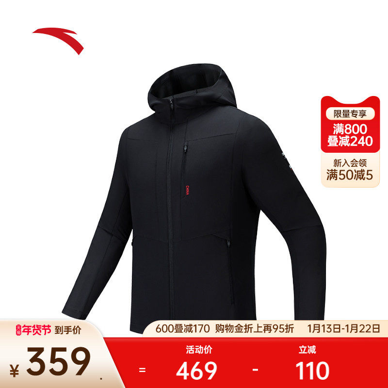 安踏CHN系列丨安踏防泼水运动外套男士冬季夹克运动上衣152537616,运动服/休闲服装,运动茄克/外套,淘宝优惠券,粉丝福利购,淘宝优惠卷