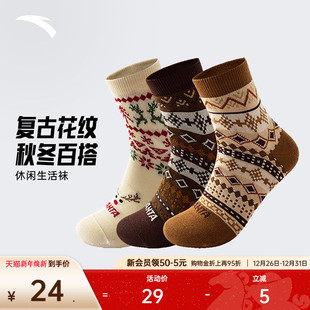 安踏运动袜精梳棉圣诞节花纹中筒袜毛线袜防臭耐磨吸汗中长袜子