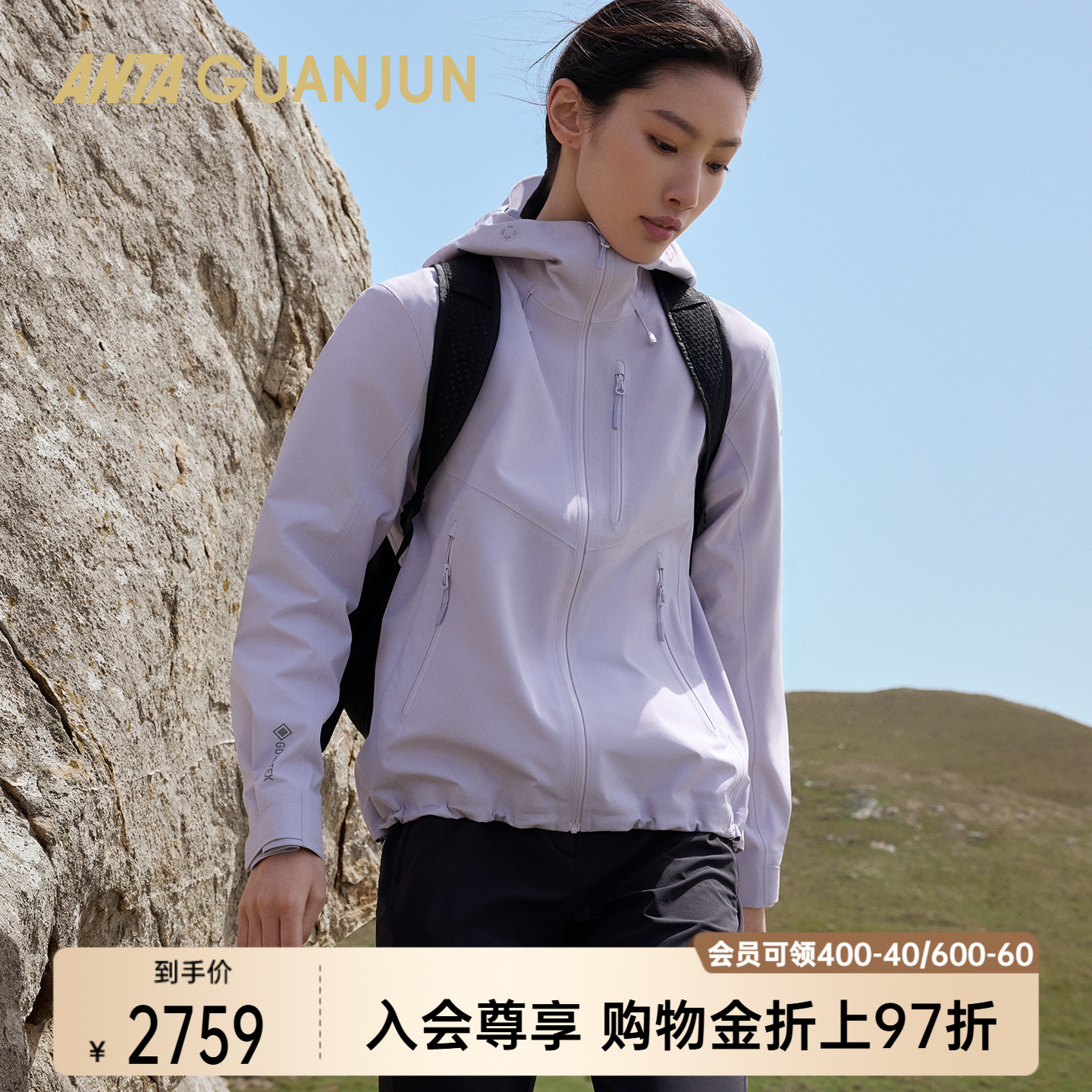 安踏冠军女式冲锋衣外套