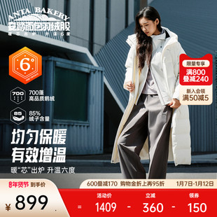 安踏面包羽绒服丨六度芯长款大白鹅绒四防运动外套女冬季保暖棉服
