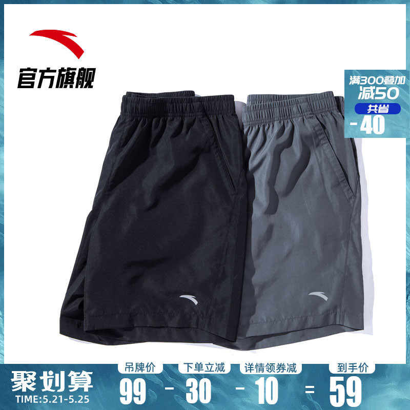 安踏运动短裤男官网旗舰夏季跑步休闲冰丝速干五分裤子健身篮球裤