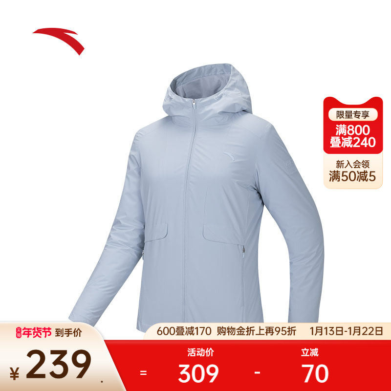 安踏防泼水外套女款冬季梭织夹克跑步训练风衣运动上衣162447605,运动服/休闲服装,运动茄克/外套,淘宝优惠券,粉丝福利购,淘宝优惠卷